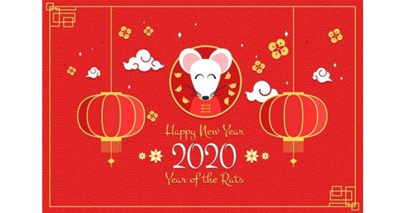 太原市和興建材有限公司祝您鼠年愉快！萬(wàn)事如意！